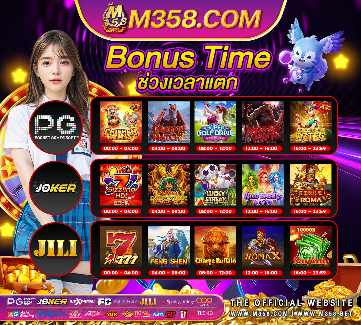 เว็บสล็อต pg 888 zeus slots gratis